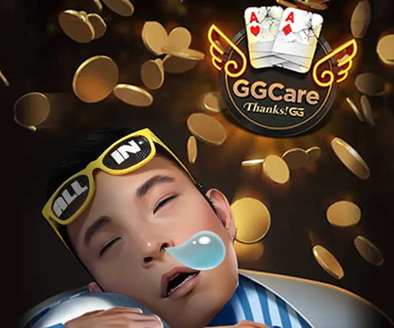 GGPoker手机客户端下载内容